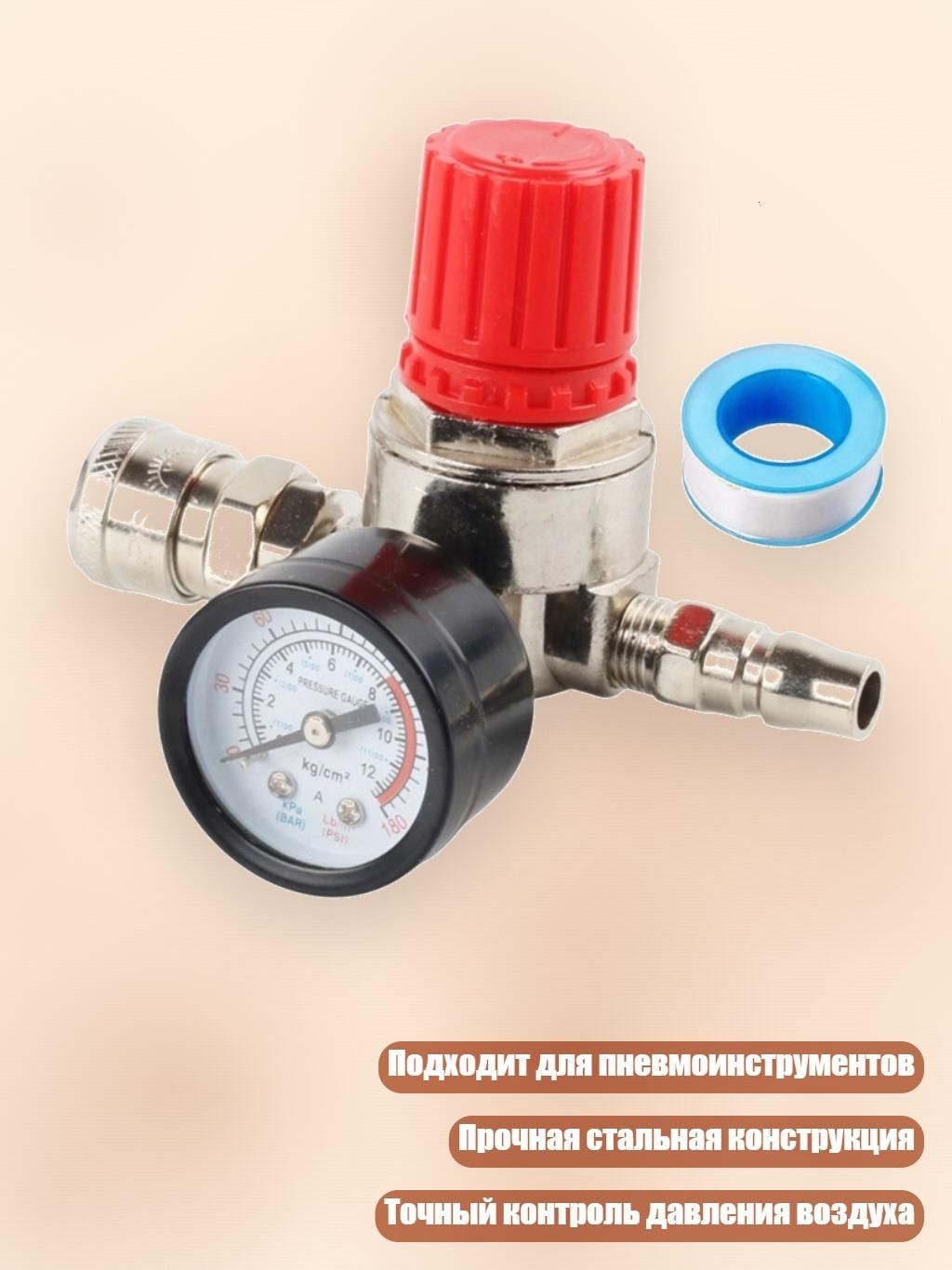 Запчасти для компрессора автомобиля