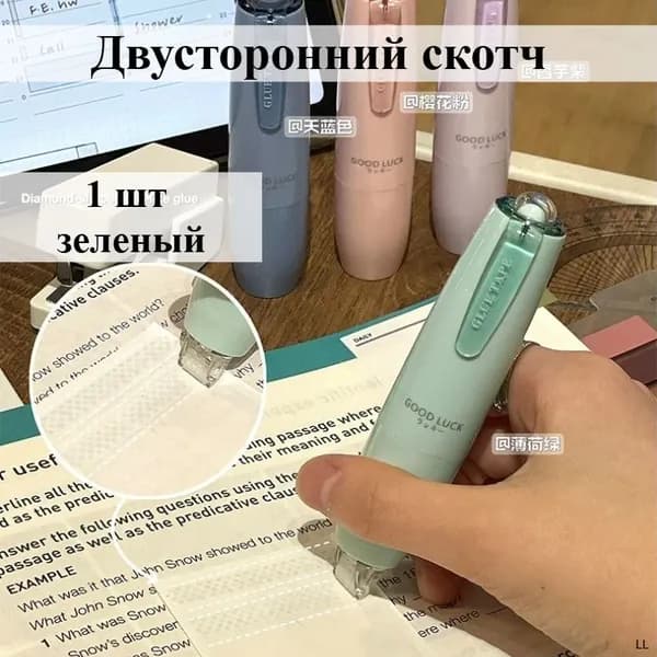 Клей канцелярский 1 шт., 54 мл./ 12.01 г.