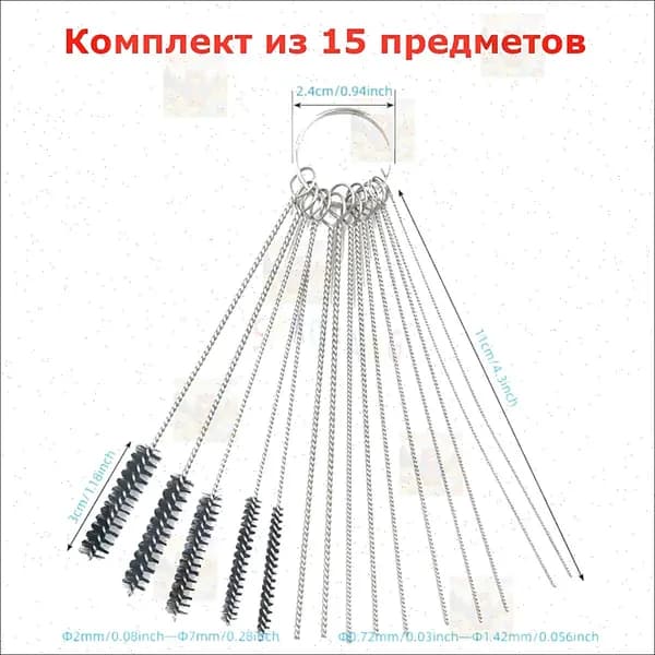 Нейлоновые ершики и иглы для чистки аэрографа, краскопульта и канальных изделий. 15 штук