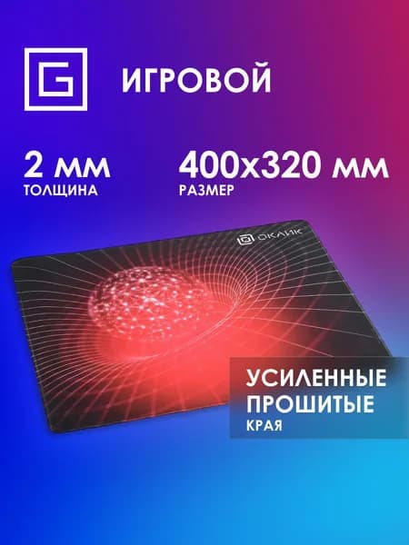 Коврик для мыши Оклик OK-FP0400 красный 400x320x2мм