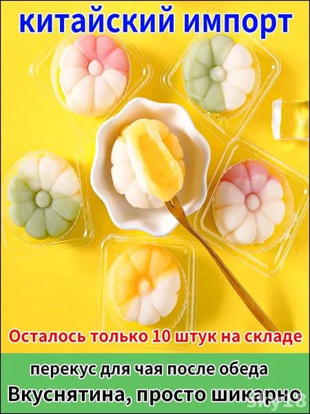 Эксклюзивная упаковка лунного мороженого и сливочного пломбира, 6 изысканных кусочков