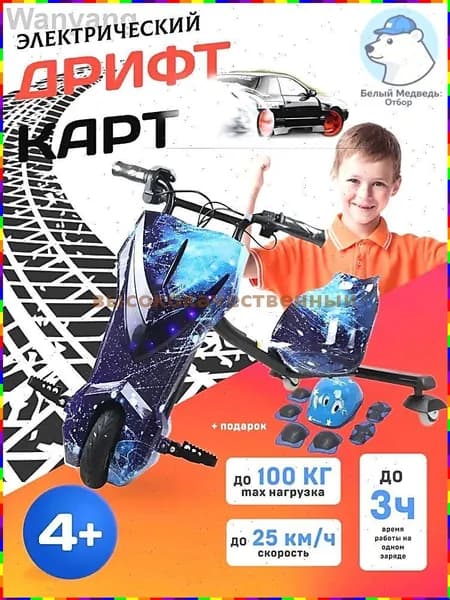 Электроскутер medj_3967862542-ljHB, синий