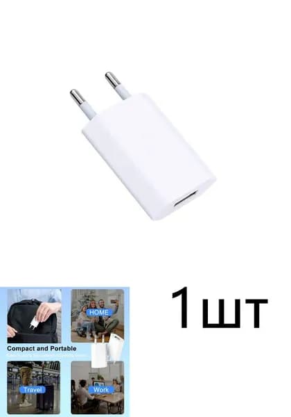 Портативное быстрое USB-зарядное устройство для телефонов, предназначенное для путешествий, поддерживает QC3.0, совместимо с iPhone, Samsung, Xiaomi, Huawei и европейскими вилками.