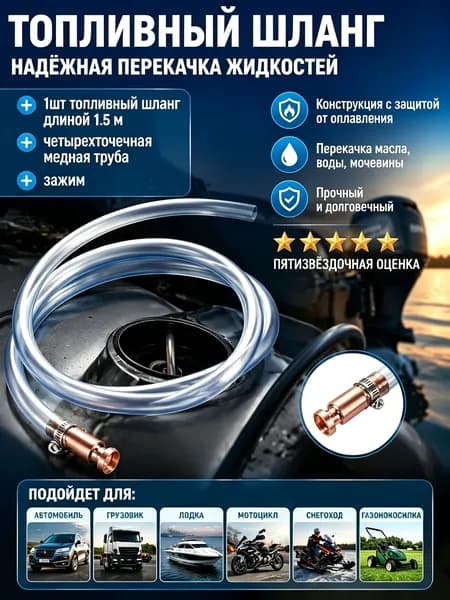 Канистра для ГСМ, 11 л
