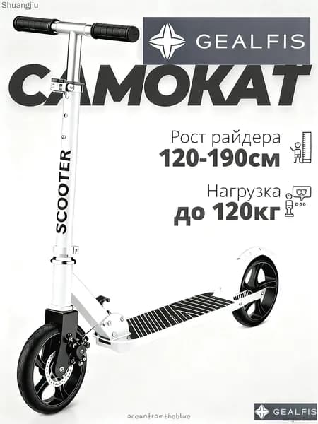 Электросамокат mz-2c345bwwz4x, белый
