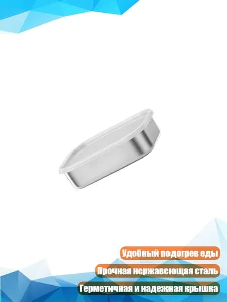 Термоизолированный контейнер для еды из нержавеющей стали с крышкой, удобная функция подогрева для студентов и профессионалов, 600ml