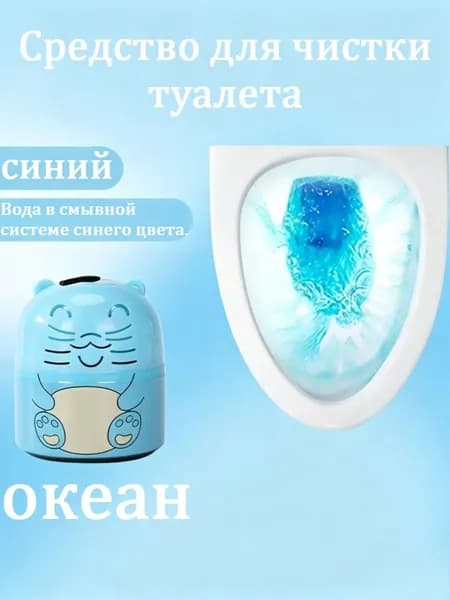Ершик для унитаза "Ершик для унитаза"