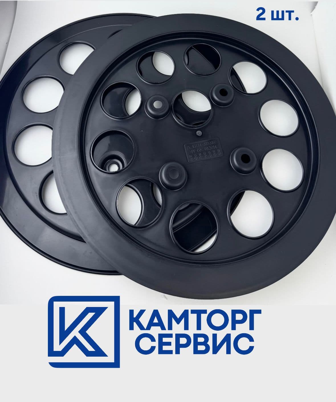 Колпак колеса (пластик) (диск защитный) 4310-43114 2 шт.
