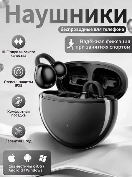 Наушники беспроводные с микрофоном Q70, Bluetooth, USB Type-C, черный