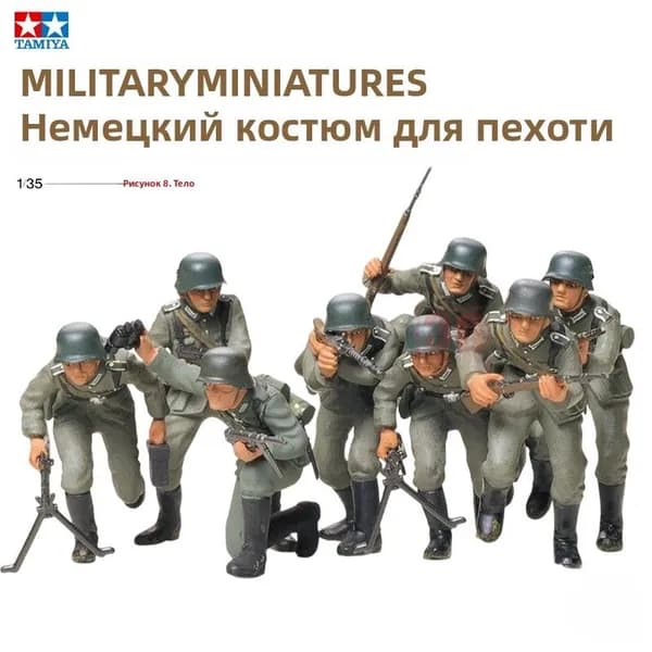 Tamiya 35030 Немецкая пехота штурмовых отрядов масштаб 1/35 8 фигур