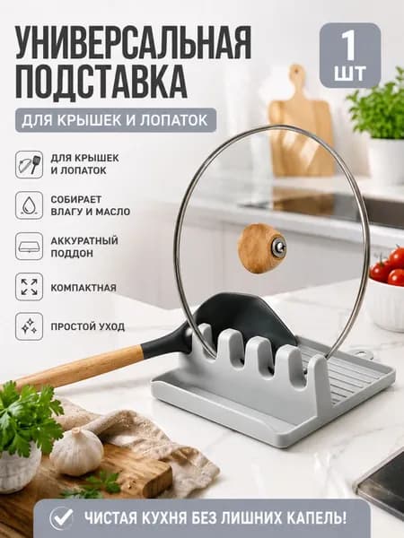 Ларь для овощей