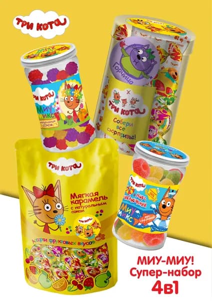 Сладкий набор с игрушкой от ТМ Три кота