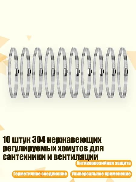 Шланг, подводка для газовых систем