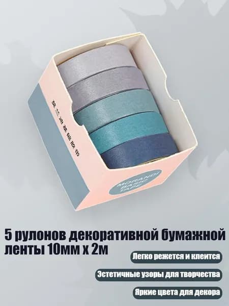 Клей канцелярский/ 30 г.