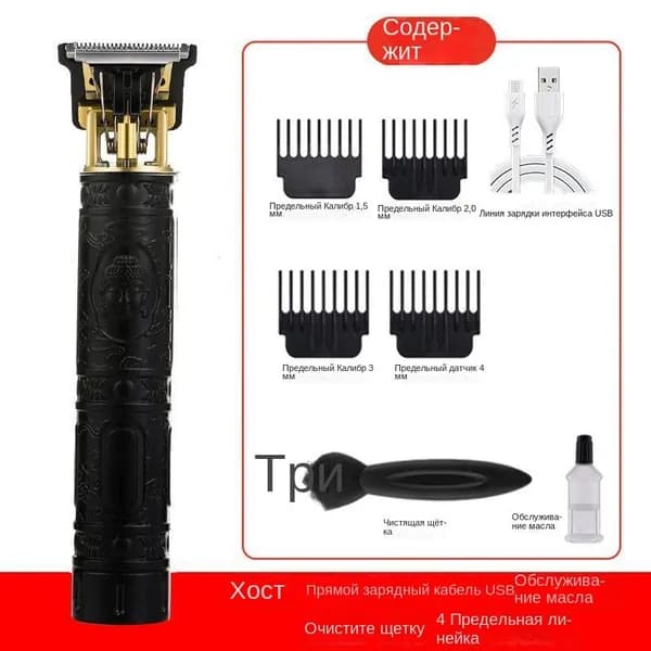 Машинка для стрижки 019d7101458e72d3b018b77f50963b8c, черный матовый