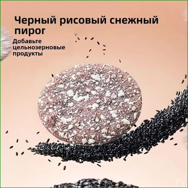 Популярные цельнозерновые хрустящие лепешки из фиолетового картофеля, 88г