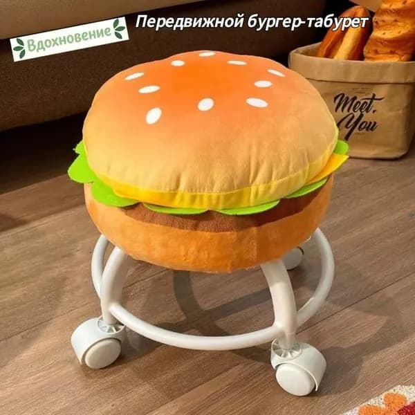 Табурет, 1 шт.