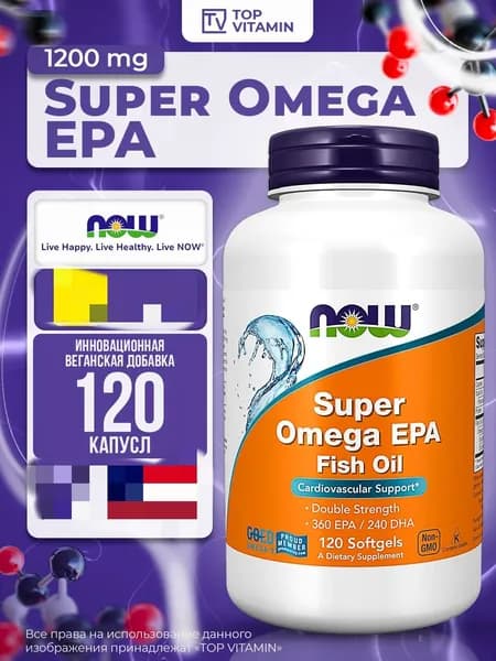 NOW Omega-3 Super EPA, 120 капсул, 360 ЭПК / 240 мг ДГК