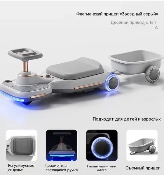 Электроскутер 2607071802538392, серый