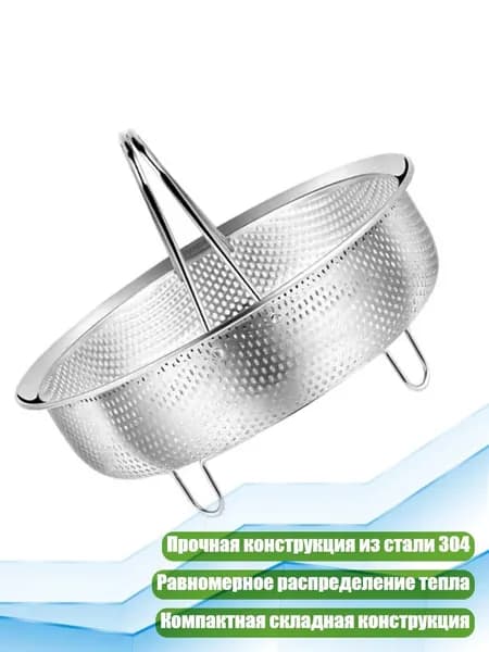 Прочная пароварка из нержавеющей стали 304 с многоуровневой конструкцией для здорового питания, - 4