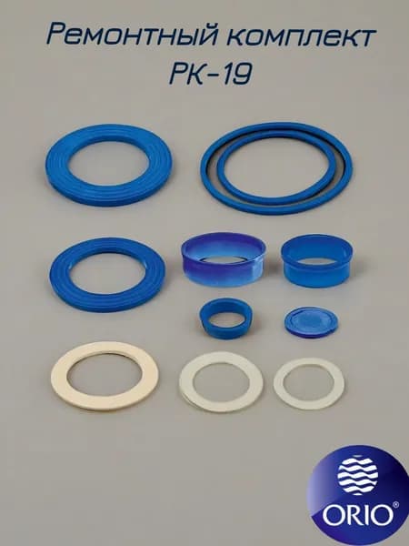 Ремонтный комплект к сифонам (универсальный) ORIO РК-19