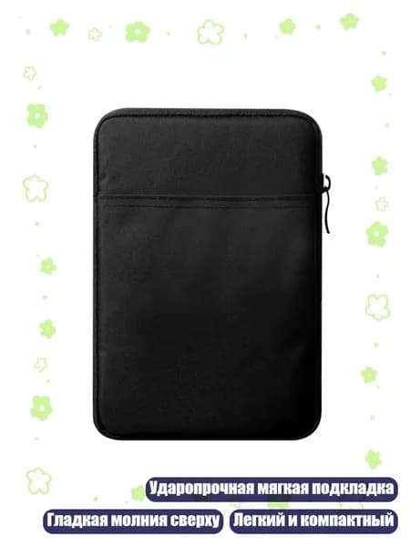 Чехол для планшета 8 дюймов, защитный чехол с молнией для iPadMini 6/5/4/3/2/1, Черный - 8 дюймов