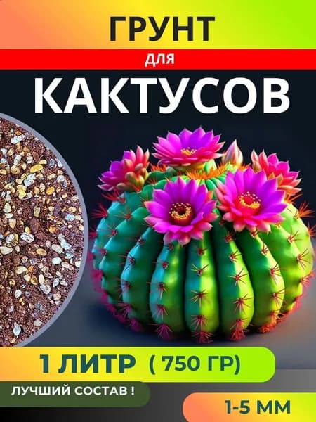 magic ok Грунт ,1л