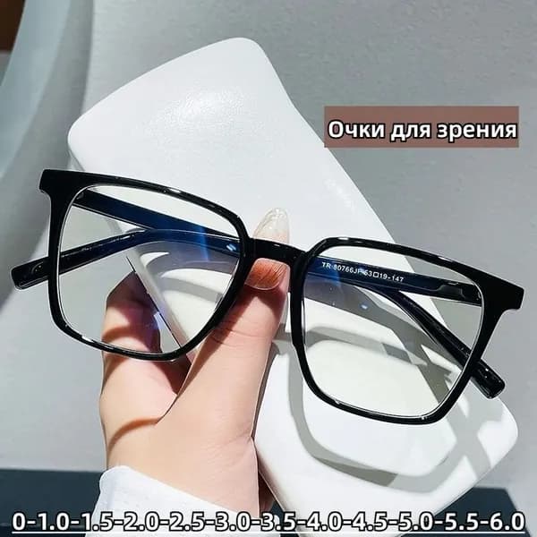 Готовые очки с диоптриями, защита от синего света, новые, унисекс, модные, для компьютера(-2.50)