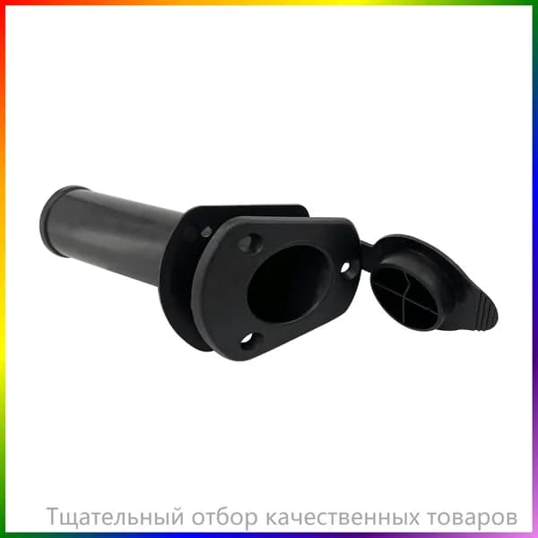 Удилище