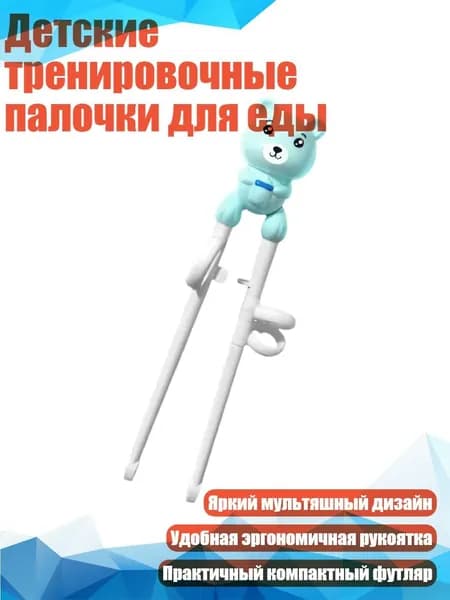 Детские тренировочные палочки для еды, Зеленый