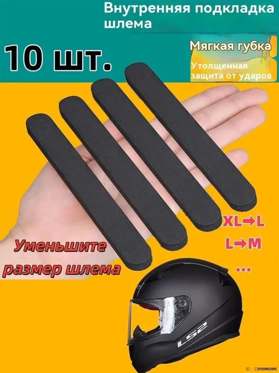 Мотоподшлемник, размер: Универсальный, цвет: черный матовый