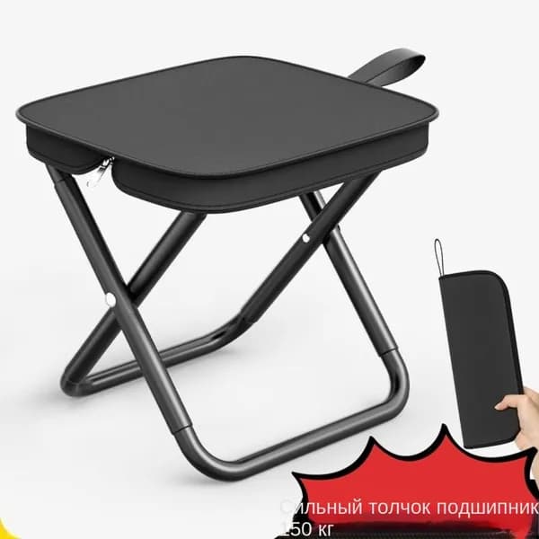 Скамья 26х24х25 см
