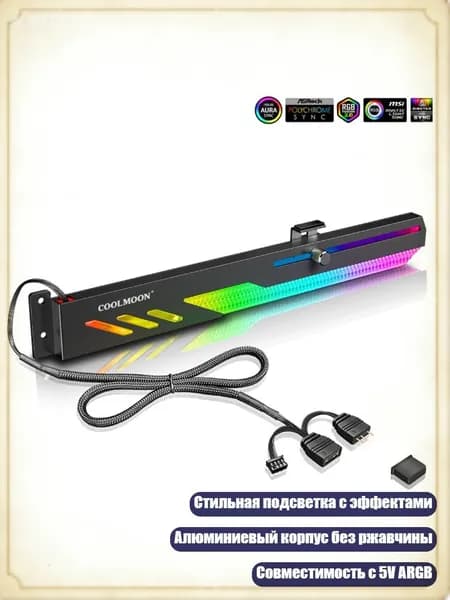 GT8 3 PIN 5V ARGB GRP HOLDER HOLDER SUPPLER FRAME RAME GRABRICS видеокарта видеокарта, Черный