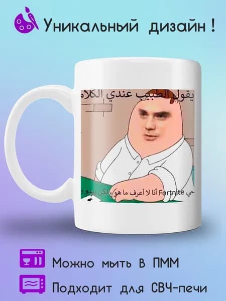 Jolly Prints Кружка 330 мл 1 шт