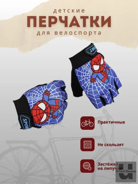 Велоперчатки, размер: S