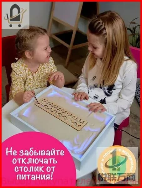 Детский стол для рисования песком (с голубой подсветкой и usb входом) Десятое королевство