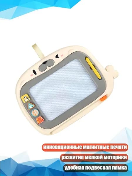 Магнитная доска для рисования с мультяшными картинками, 4 печати, подарок на день рождения