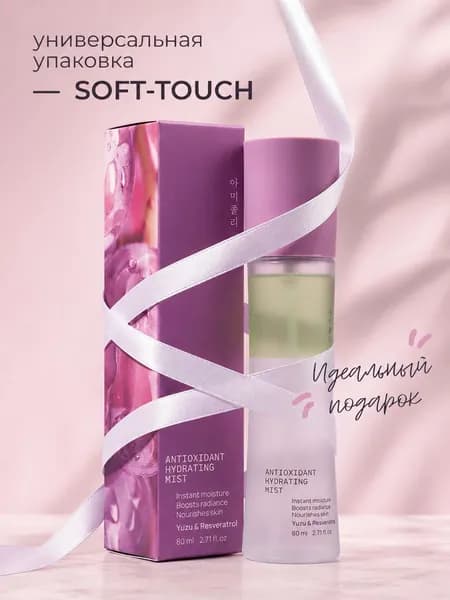 Эссенция для ухода за кожей