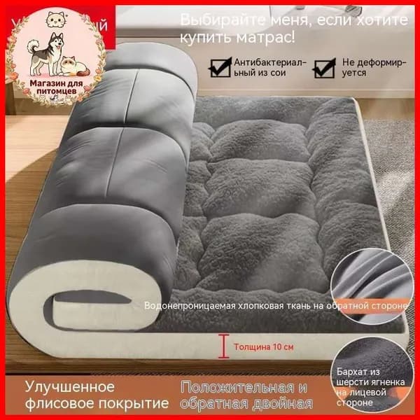Матрас, Беспружинный, 120.02х190 см