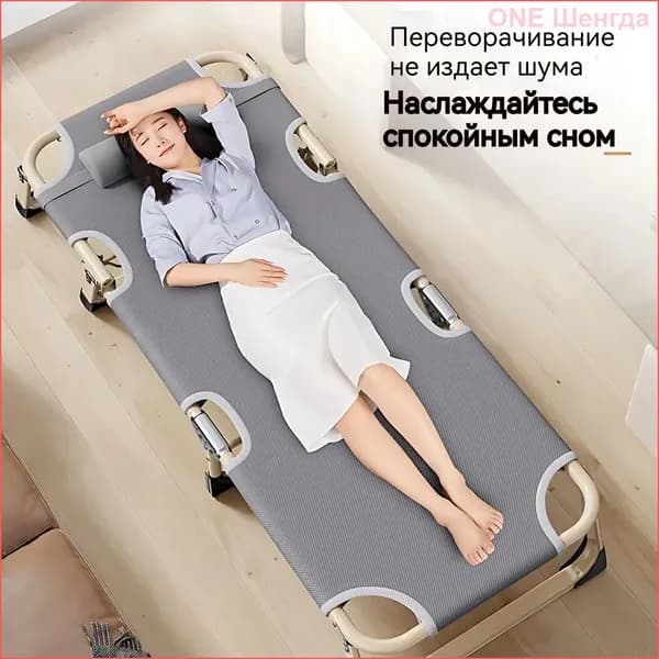 Раскладушка ,56х173х30см