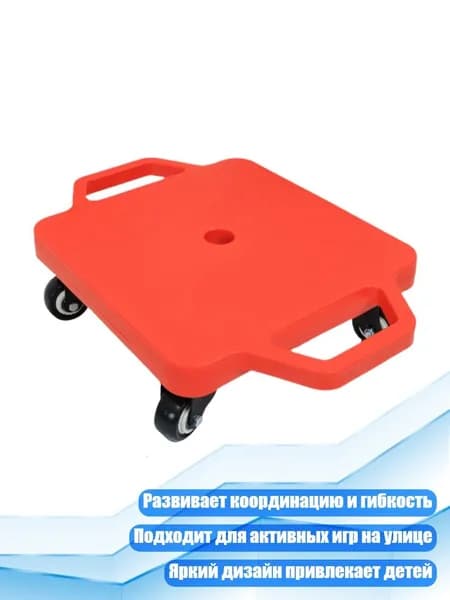 Самокат 5AR900720_CGJ1, красный
