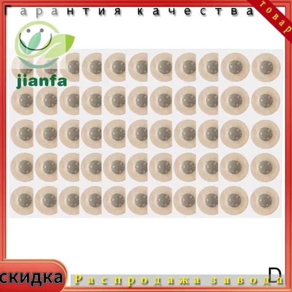 Круглая магнитная накладка на нос