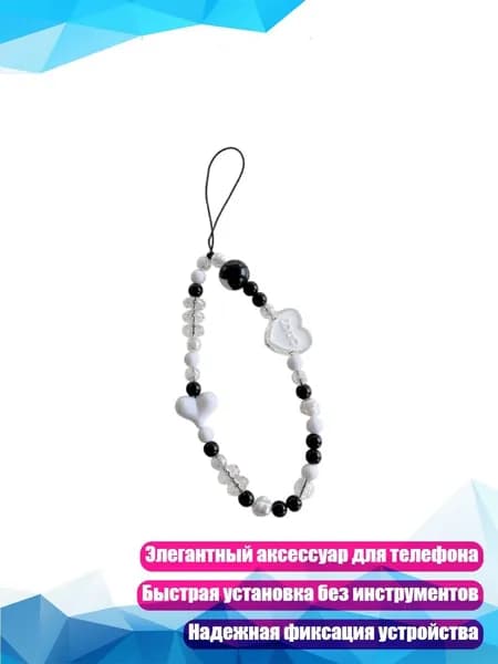 Мобильный телефон, разноцветный