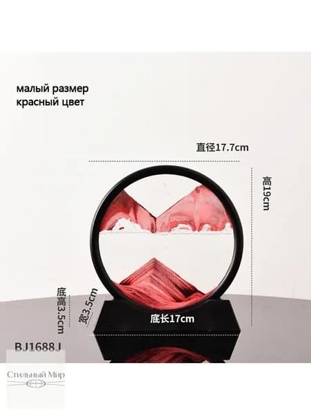 Интерактивные песочные часы: Набор для создания собственных 3D картин из песка