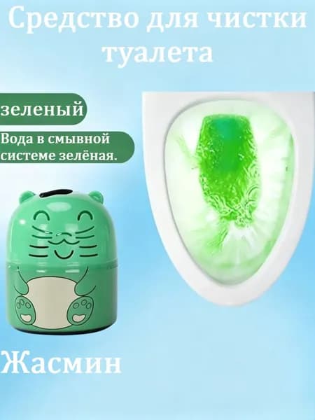 Ершик для унитаза "Ершик для унитаза"