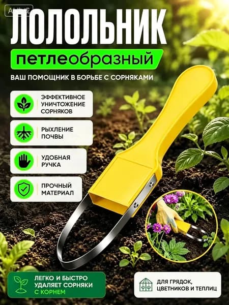 Прополочная машинка 1 мАч