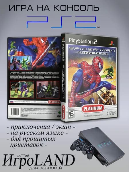 Игра Spider-Man: Friend or Foe, Sony Playstation 2 ( PS 2 )
