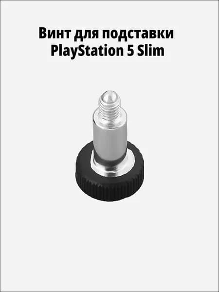 Корпус для PlayStation 5 Pro, PlayStation 5, 1 шт