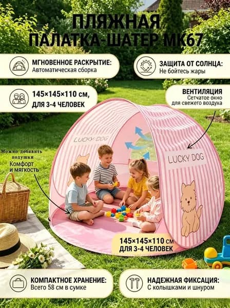 Садовая кухнях110см