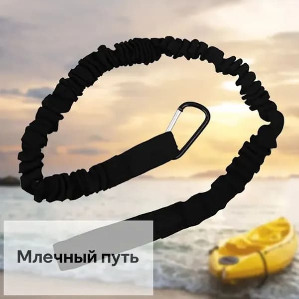 Аксессуары, запчасти для каяка, байдарки